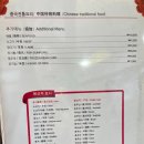 황산샤브샤브 - 중구 흰바위로59번길 8 | 황산샤브샤브