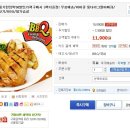 [G마켓] 유통기한임박 BBQ 통다리그릴바베큐140g*8봉 \11,900/무배 이미지