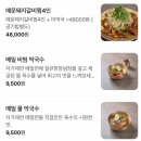 동읍1000 | 창원 동읍 주남저수지 맛집 ‘창원정’ : 깔끔하고 모임하기 좋은 맛집