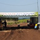 보리목장2 이미지