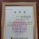 이거경로당 이미지