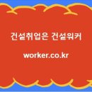 (주)신성종합건설 이미지