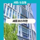 소담동_법조타운A 이미지