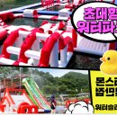 스피드존 이미지