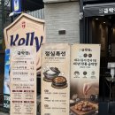 150-4-000014 | 대구 막창집 종로 금막창 단체 방문하기 좋은 반월당 맛집
