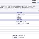 무한기술번역