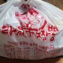 라원신짬뽕장기