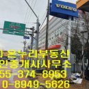새온누리공인중개사사무소 이미지