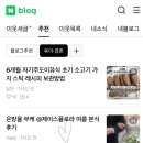은방울 부케 @제이스플로라 여름 본식 후기
