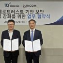컨설팅그룹위드
