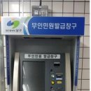 서부정류장역 이미지