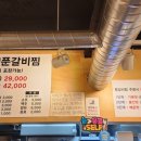 진갈매갈 이미지