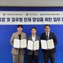 (주)한국인재연구소