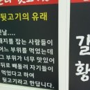 돈다뒷고기