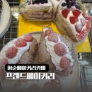 프렌드베이커리 이미지