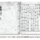 소통의 조화 이미지