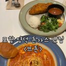 양덕동215 이미지