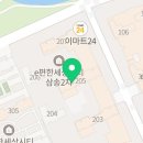 삼송 덕양태권도장 이미지