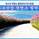 평택철학관 평택작명소 개명 알아두면 좋은 핵심정보 이미지