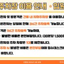 나이스한방병원 이미지