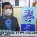 제니스텍