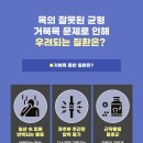 더추나한의원 네이버블로그