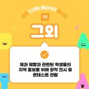씨엔씨푸드 주식회사