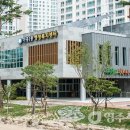 가흥1동행정복지센터 이미지