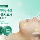 유상한의원 이미지