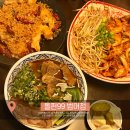 퐁당99 | 범어동 밥집 추천 돌핀99｜데이트하기 좋은 아메리칸 중식당