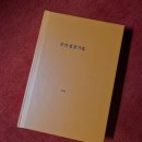 홍연길 | [강의후기] 밑미1월 | 주간성장기록 "아빠의 도전...육아휴직을 갓 마친 홍연길님🧔🏻 (feat.용기도 관성!)