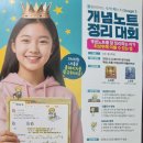 금천동수학학원 청주 금천동 학원 선택! 상담이 아닌 실력으로 증명하는 금천유투엠학원 수학후기