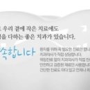 행복한치과 네이버블로그