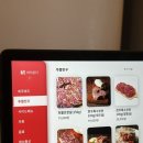 기롱 | [운서동맛집] 운서역 2번 출구 새로 생긴 고깃집, 시골한우시골돼지제주 영종직영점 내돈내산 후기