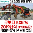 구보다