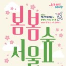 서울숲길 이미지