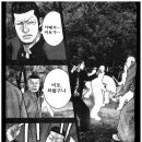 호센