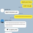 강정대장 | [건강검진] 마취 도중 깬 대장 내시경/위 내시경/초음파 검사 후기