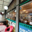 복삼겹살 감자탕