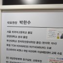 자숨한의원 이미지