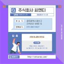 진곡산단1번로 이미지