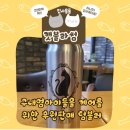 캣블라썸 이미지