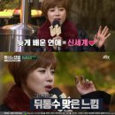 장도연 카카오 검색결과