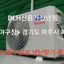 탄현마을7단지