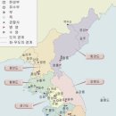 조선시대 각 ‘도’ 이름의 유래와 수도권의 행정구역 이미지