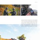 평촌대대