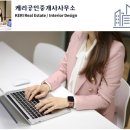 유화공인중개사사무소 이미지