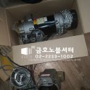 지에스수퍼 하안8점 이미지