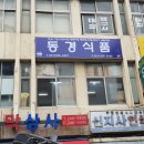 동경광고기획 네이버블로그