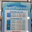 K비젼안경 원동농협옆점 이미지